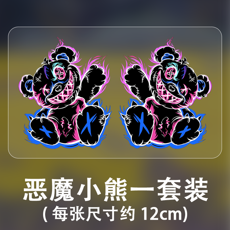 Devil Bear Personalized Creative Cartoon Stickers Cute Car Decoration Fun Decals Car Body Scratch Cover Stickers