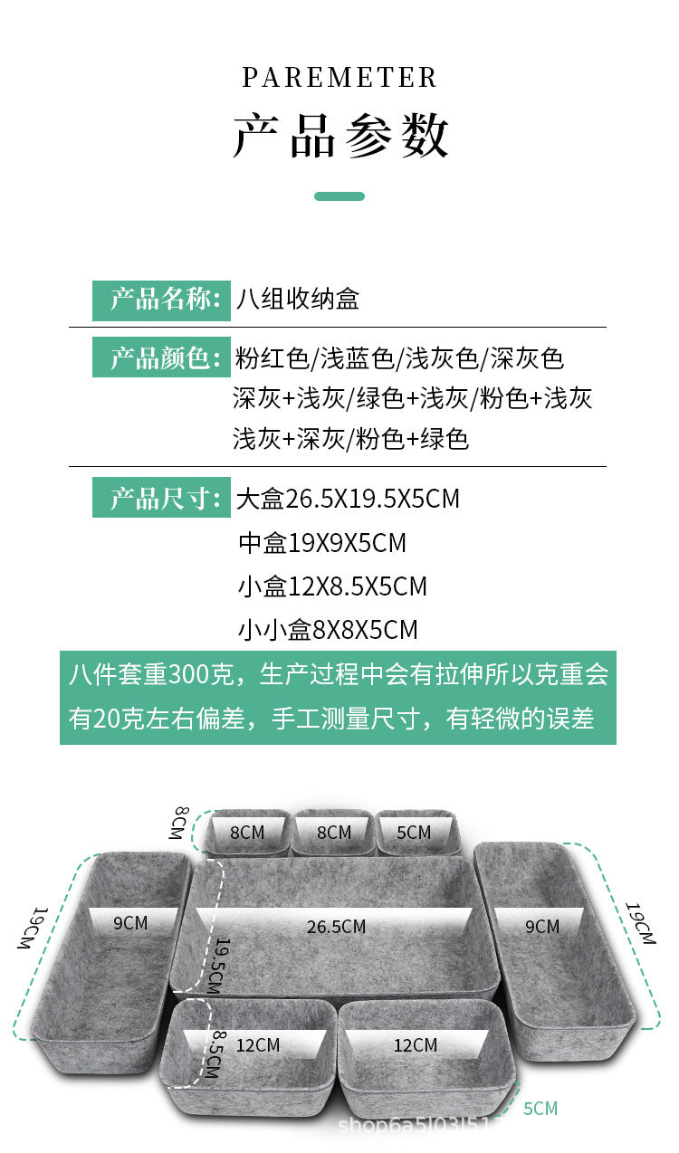 Cross-Border New Storage Box Home Storage Box Cosmetics Messy Items Storage Set Office Supplies Storage Box