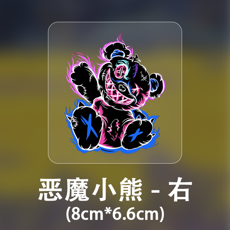 Devil Bear Personalized Creative Cartoon Stickers Cute Car Decoration Fun Decals Car Body Scratch Cover Stickers