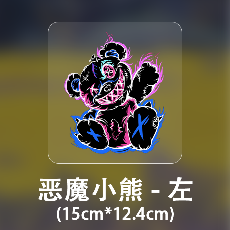 Devil Bear Personalized Creative Cartoon Stickers Cute Car Decoration Fun Decals Car Body Scratch Cover Stickers