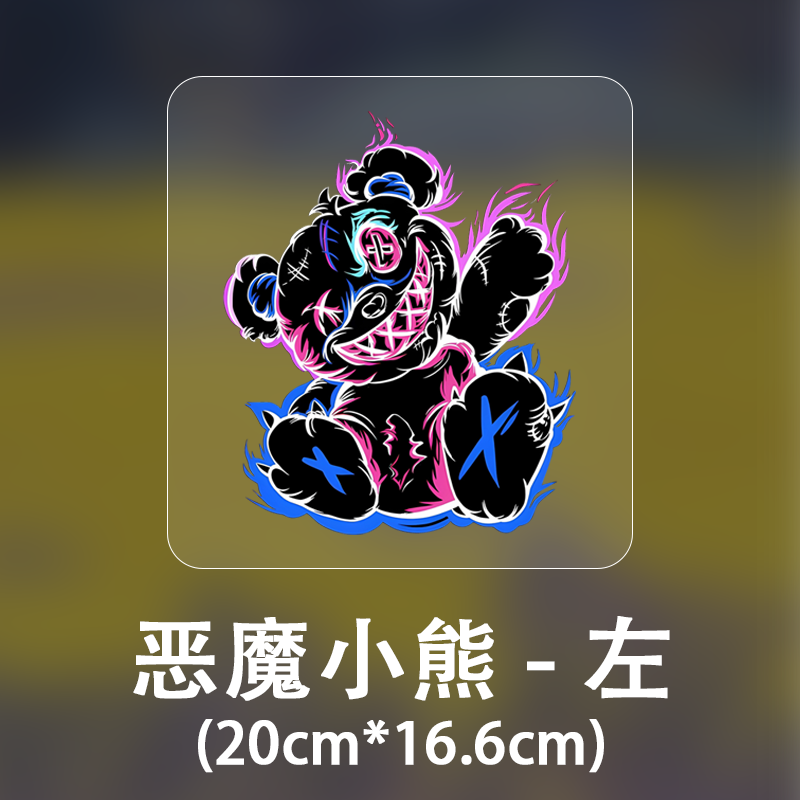Devil Bear Personalized Creative Cartoon Stickers Cute Car Decoration Fun Decals Car Body Scratch Cover Stickers