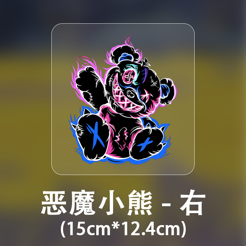 Devil Bear Personalized Creative Cartoon Stickers Cute Car Decoration Fun Decals Car Body Scratch Cover Stickers