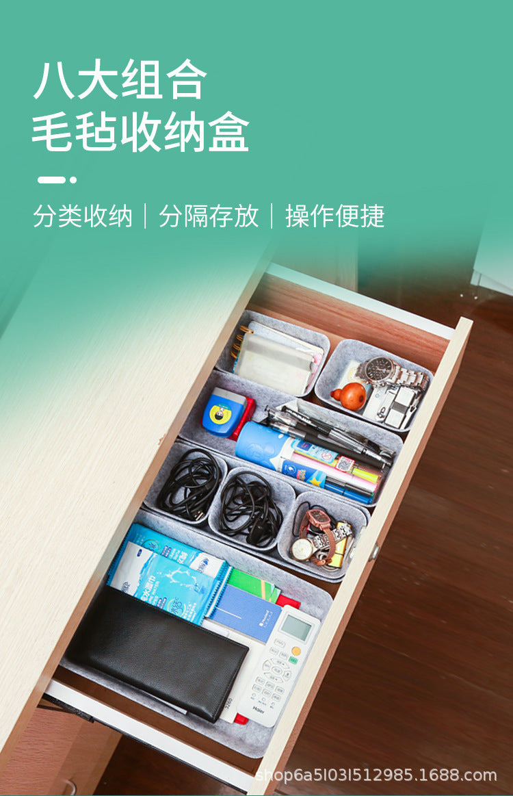 Cross-Border New Storage Box Home Storage Box Cosmetics Messy Items Storage Set Office Supplies Storage Box