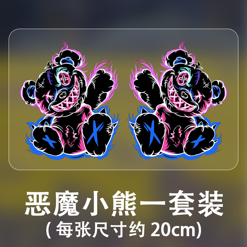 Devil Bear Personalized Creative Cartoon Stickers Cute Car Decoration Fun Decals Car Body Scratch Cover Stickers
