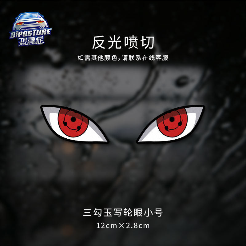 Demon Eyes Electric Vehicle Sticker Motorcycle Safety Helmet Reflective Decoration Niu Yadi Personalized Creative Car Sticker