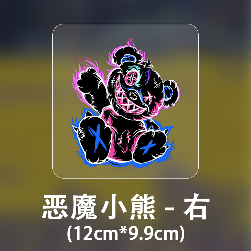 Devil Bear Personalized Creative Cartoon Stickers Cute Car Decoration Fun Decals Car Body Scratch Cover Stickers