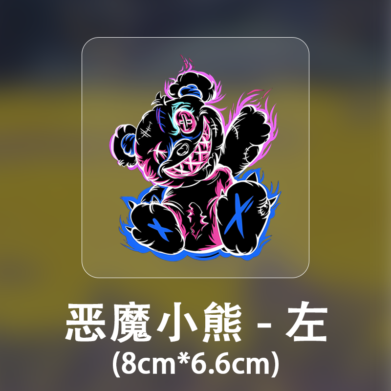 Devil Bear Personalized Creative Cartoon Stickers Cute Car Decoration Fun Decals Car Body Scratch Cover Stickers