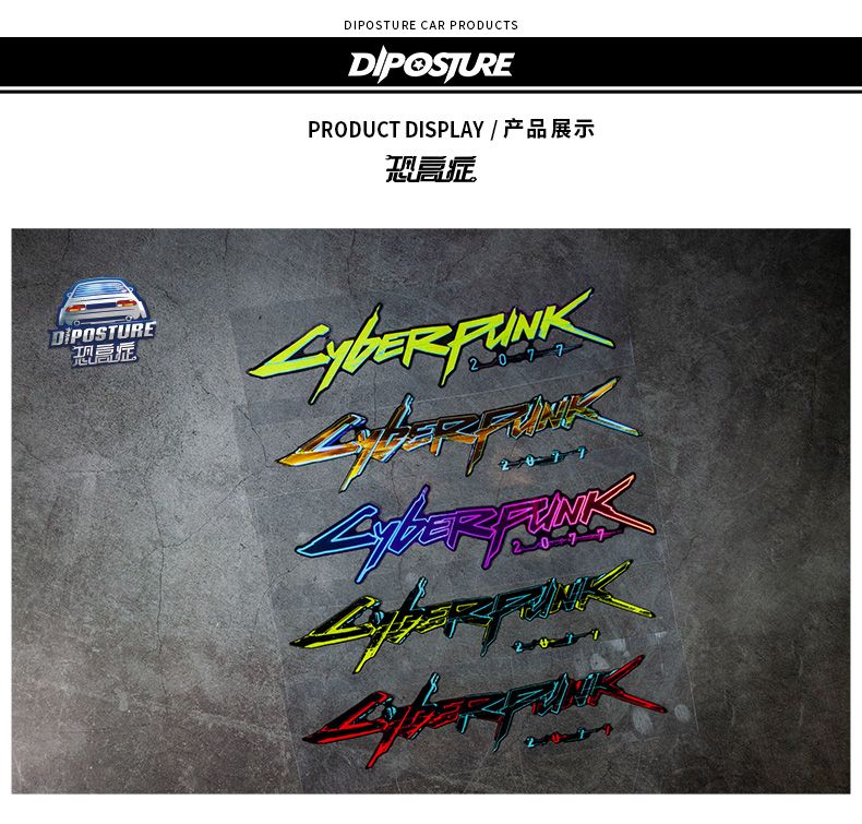 Cyberpunk2077Car Stickers Electric Vehicle Motorcycle Body Stickers Computer Case Luggage Reflective Car Stickers