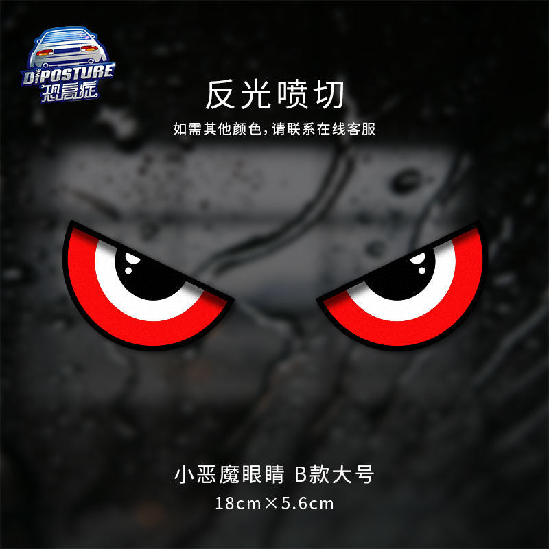Demon Eyes Electric Vehicle Sticker Motorcycle Safety Helmet Reflective Decoration Niu Yadi Personalized Creative Car Sticker