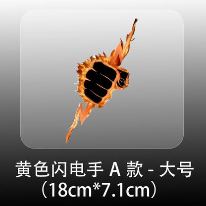 Creative Cool Fire Fist Lightning Stickers for Phones, Water Bottles, Cases, Notebooks, Car Decorations, Electric Vehicle Body Stickers