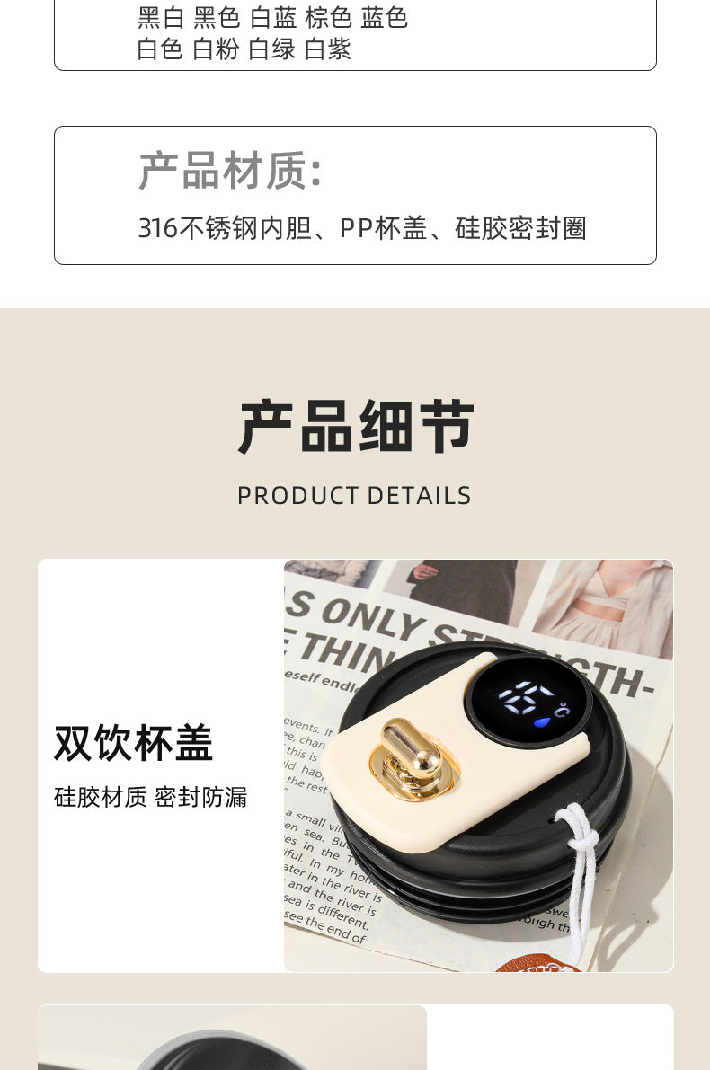 Cross-border new smart temperature display coffee cup316Stainless steel thermos cup high aesthetic business gift mug