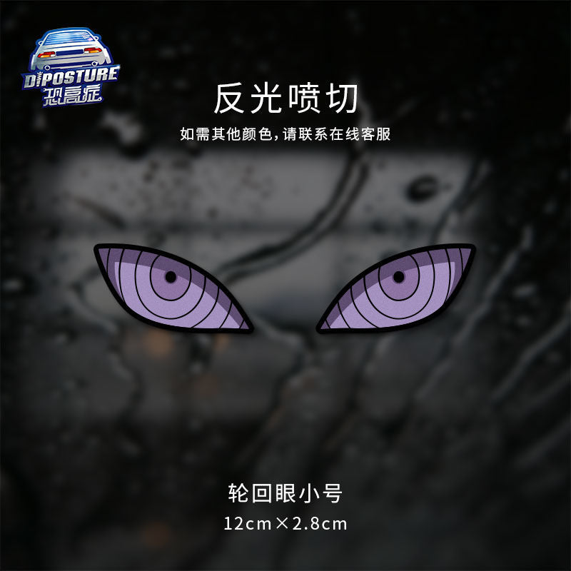 Demon Eyes Electric Vehicle Sticker Motorcycle Safety Helmet Reflective Decoration Niu Yadi Personalized Creative Car Sticker