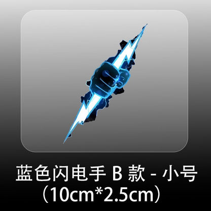 Creative Cool Fire Fist Lightning Stickers for Phones, Water Bottles, Cases, Notebooks, Car Decorations, Electric Vehicle Body Stickers