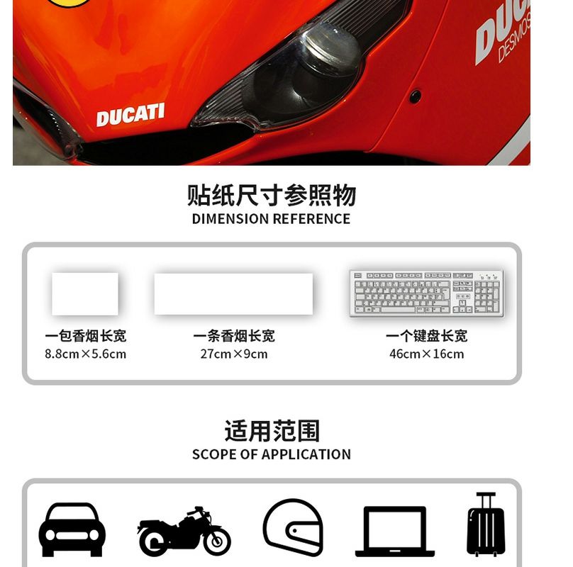 Demon Eyes Electric Vehicle Sticker Motorcycle Safety Helmet Reflective Decoration Niu Yadi Personalized Creative Car Sticker