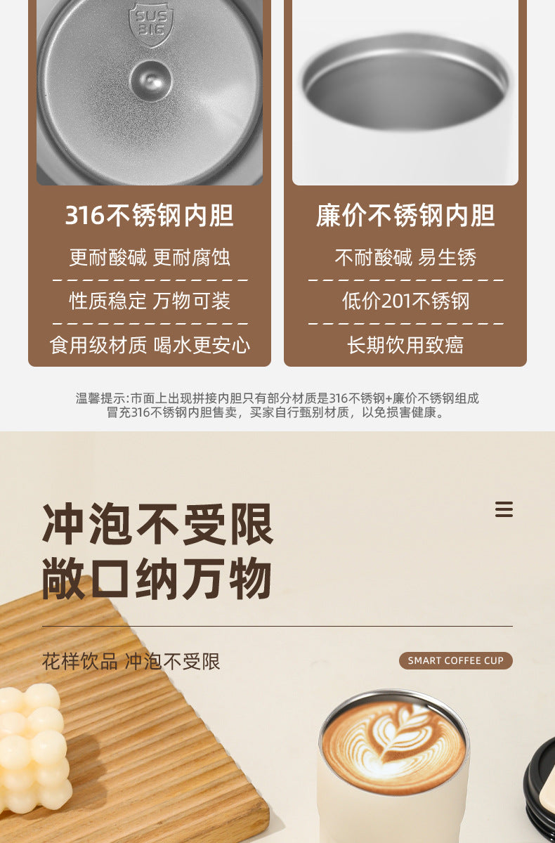Cross-border new smart temperature display coffee cup316Stainless steel thermos cup high aesthetic business gift mug